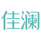 盆底肌修复仪器-产后康复脉冲磁训练仪-南京佳澜健康管理有限公司