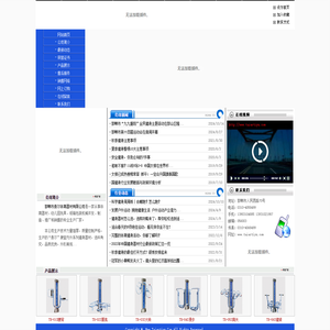 邯郸市泰尔体育器材有限公司