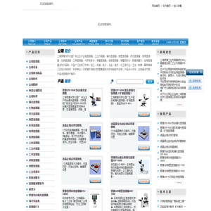 打造民营经济发展快速跑道 曲靖这样干