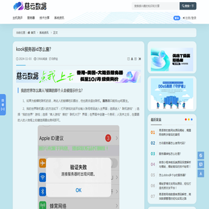 kook服务器id怎么查? - 系统资讯 - 云服务器