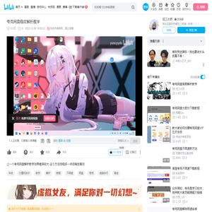 夸克网盘稳定解析教学_哔哩哔哩_bilibili