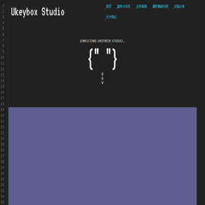 Ukeybox Studio|密钥盒子工作室|网站开发|小程序开发|Ai应用开发 | 密钥盒子|Ukeybox Studio|网络开发工作室
