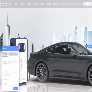 充电堆生产厂家、四川充电桩代工贴牌售后-成都格润特数字能源科技有限公司