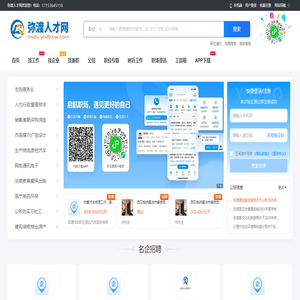 弥渡人才网_弥渡招聘网最新信息_大理弥渡县城最新找工作