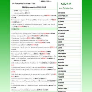 国际新闻,international news英语短句,例句大全