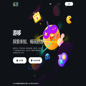 游哆APP-专业的游戏短视频APP！