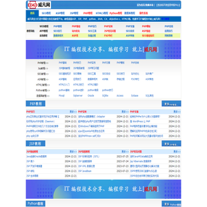 IT教程_WEB教程_APP教程_系统教程-威凡网