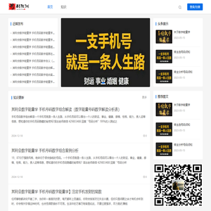 技术文章-互联网IT技术开发者技术学习