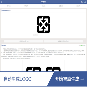 台湾资源回收标志含义 - LOGO站