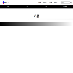 艺卓│EIZO