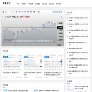 和音宝-专业财经知识网站，为您提供全面的投资理财信息