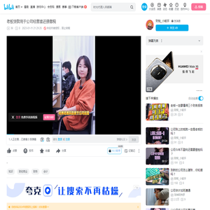 老板贷款用于公司经营谁还债缴税_哔哩哔哩_bilibili