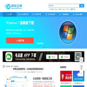 夸克浏览器网页版，让你畅游互联网的新选择！_电脑知识_
    windows10系统之家