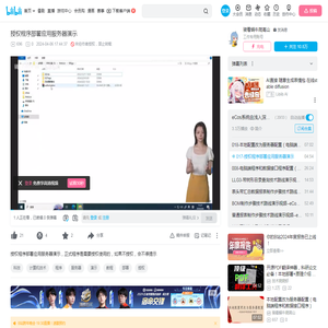 授权程序部署应用服务器演示_哔哩哔哩_bilibili