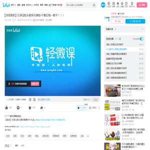 Q版本人物神态画法解析_哔哩哔哩_bilibili