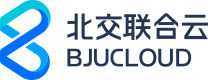 北交联合云计算有限公司-真正好用的电子商务中台系统，专业的电商解决方案服务商