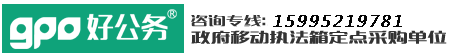 环保移动执法箱_移动执法工具箱_移动执法设备箱【好公务执法箱】