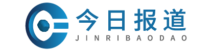 今日报道-国内全媒体综合资讯门户网 - 今日报道