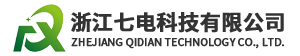 浙江箱式变电站厂家-环网柜价格-充气柜-固体柜-环保柜-浙江七电科技有限公司