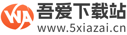 手机游戏_热门软件app下载_好玩的安卓游戏下载基地-吾爱下载站