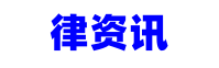 当兵后网贷逾期还款的全面解决方法和应对措-2024逾期协商