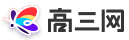 2023年8月重大时事热点新闻事件整理 时政新闻10条_高三网