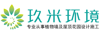 植物墙_垂直绿化_杭州植物墙「玖米环境」