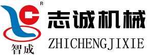 宁国市志诚机械制造有限公司-铁模覆砂,铁型覆砂生产线,铸造生产线生产厂家