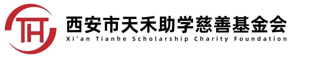 常见的社会组织有哪些？社会性组织包括什么？社会团体和基金会区别_天禾助学_西安市天禾助学慈善基金会