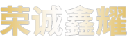 玻璃楼梯_钢结构楼梯_旋转楼梯厂家-深圳市荣诚鑫耀实业有限公司