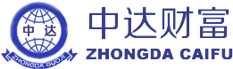 香港离岸公司注册-年审-年检-开户-公证-做账报税-审计报税-中达财富